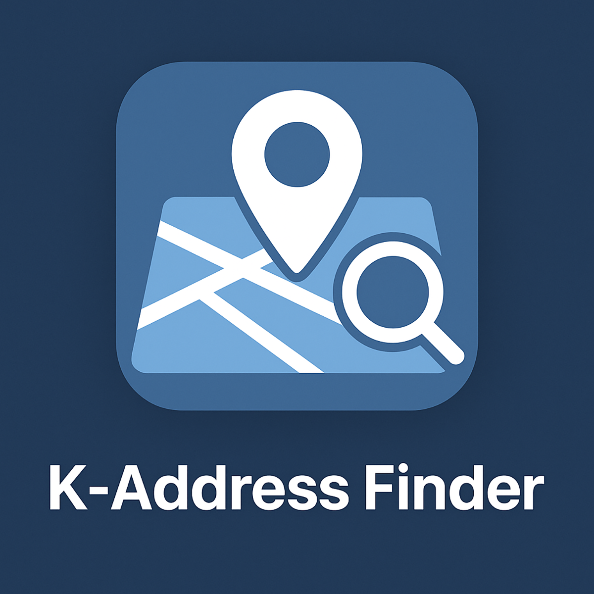 한국 주소 자동 완성