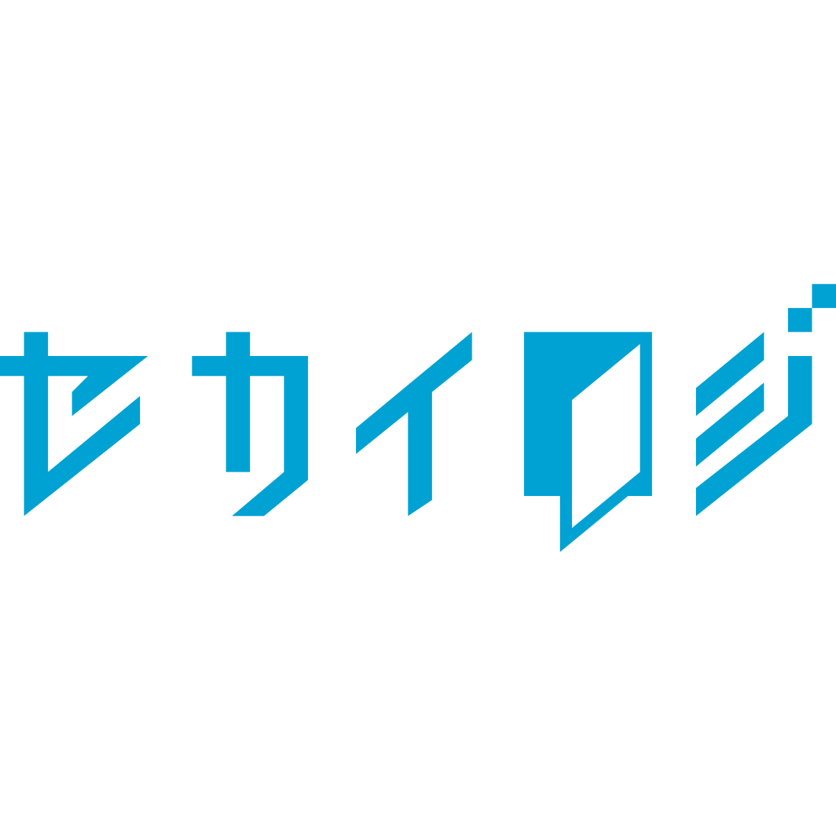 セカイロジ | 国内&越境フルフィルメントを自動化