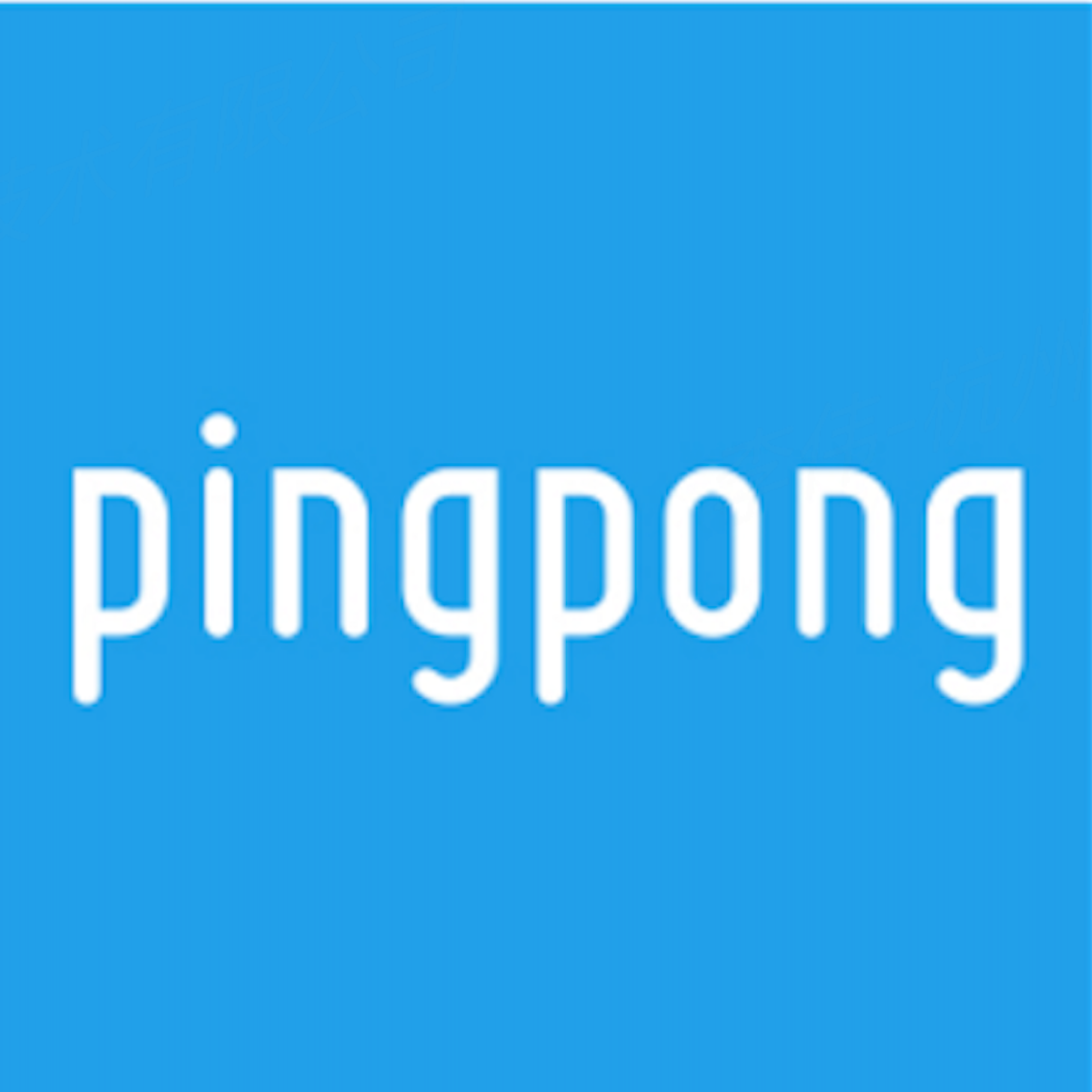 PingPong Store Management