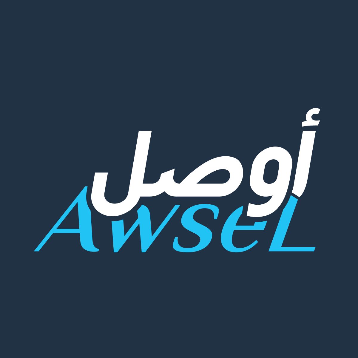 Awsel – Expédition smart